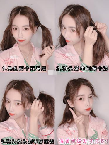 女生什么發(fā)型好看適合學(xué)生的 可愛(ài)又清純風(fēng)