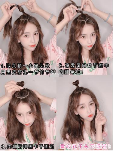女生什么發(fā)型好看適合學(xué)生的 可愛(ài)又清純風(fēng)