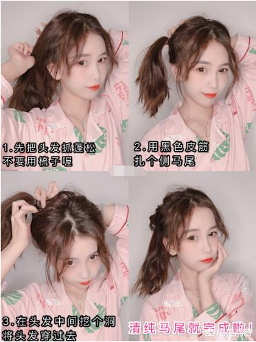 女生什么發(fā)型好看適合學(xué)生的 可愛(ài)又清純風(fēng)