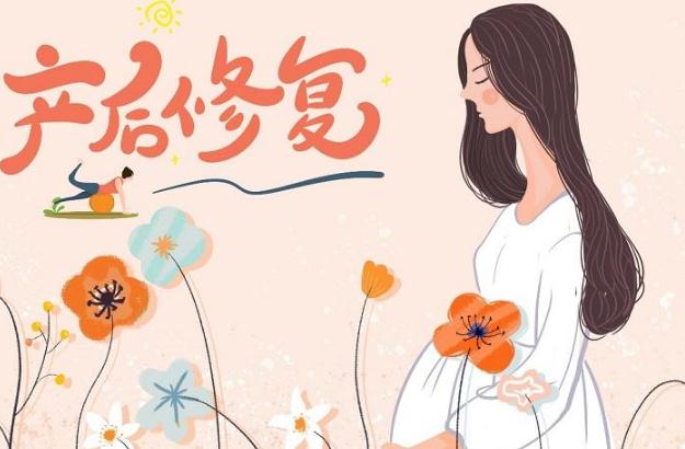 產(chǎn)后修復必做的項目有哪些 產(chǎn)后修復有必要做嗎