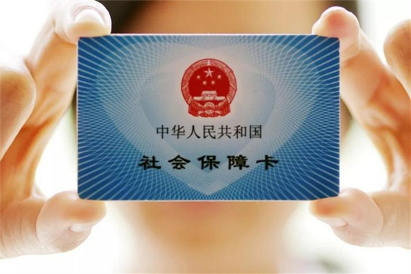 醫(yī)保使用范圍限定 醫(yī)?？ㄔ趺崔k理