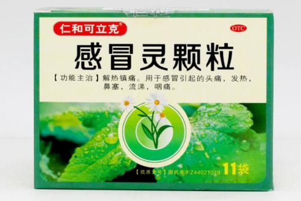 感冒靈顆粒可以和布洛芬一起吃嗎 感冒靈顆?？梢杂美渌疀_嗎