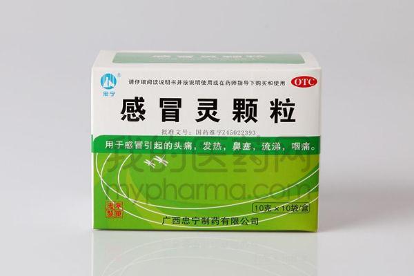 感冒靈顆粒可以和布洛芬一起吃嗎 感冒靈顆?？梢杂美渌疀_嗎