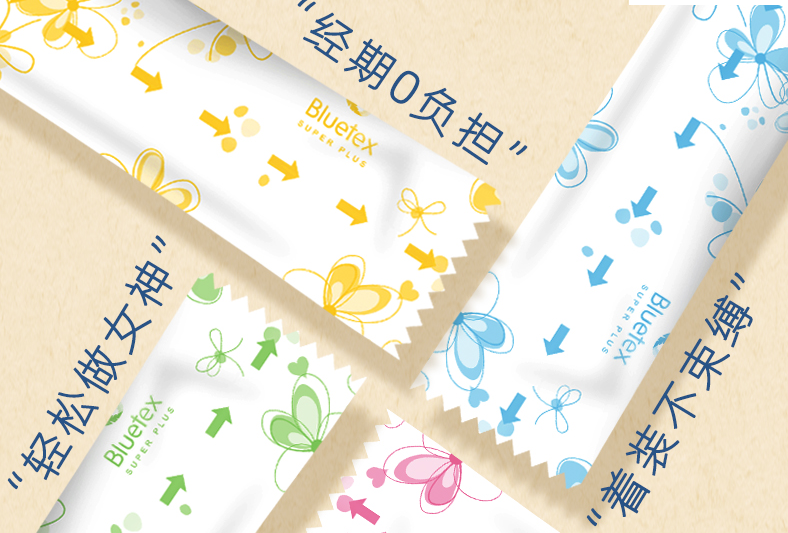 衛(wèi)生棉條會破壞膜嗎？衛(wèi)生棉條怎么用？