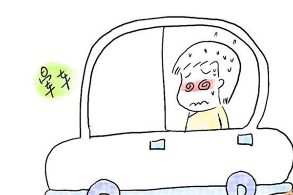 暈車(chē)嚴(yán)重有什么癥狀 暈車(chē)嚴(yán)重會(huì)導(dǎo)致什么后果