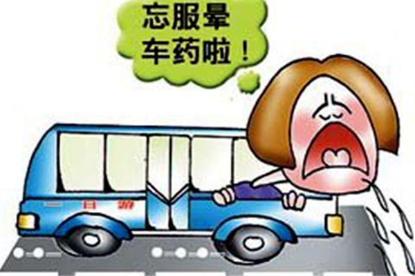 暈車(chē)嚴(yán)重有什么癥狀 暈車(chē)嚴(yán)重會(huì)導(dǎo)致什么后果