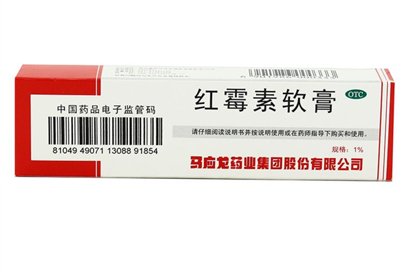 紅霉素軟膏什么情況下不能用 紅霉素軟膏什么時候涂最好