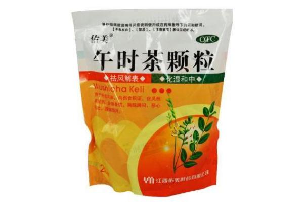 午時茶顆粒對拉肚子有用嗎 午時茶顆粒對腸胃炎有用嗎