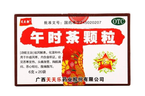 午時茶顆?？梢灾卫亲訂?午時茶顆粒可以空腹喝嗎