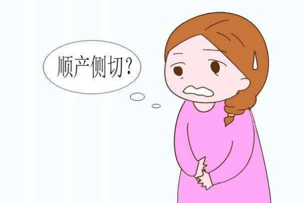 順產(chǎn)側(cè)切多久恢復(fù) 側(cè)切傷口裂開了能自己長(zhǎng)好愈合嗎