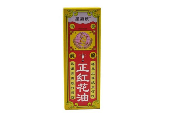 紅花油要揉搓嗎 紅花油要揉多長時間