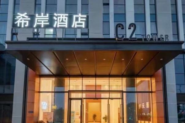 鄭州希岸酒店暴雨后漲價被罰50萬 暴雨應該如何防范