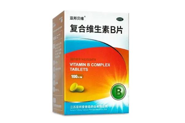 復(fù)合維生素對人體有什么好處 什么時候食用復(fù)合維生素最好