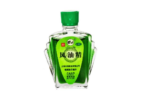 風油精的功效 風油精治療痔瘡