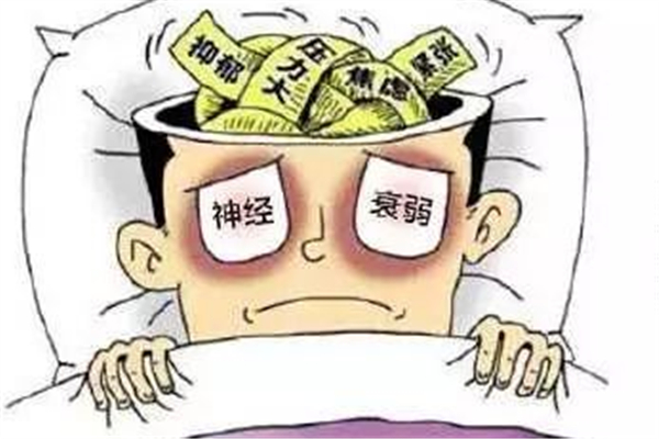 神經衰弱是心理問題還是身體問題 神經衰弱需要心理咨詢嗎
