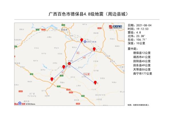 廣西百色德?？h發(fā)生4.8級(jí)地震 地震時(shí)正確的逃生方法