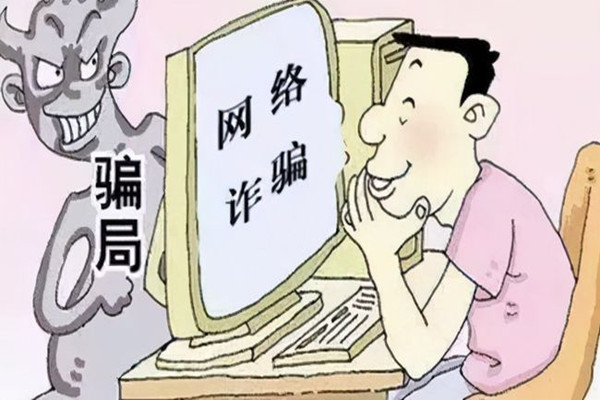 深圳女子網(wǎng)上買(mǎi)猴被騙四千多 詐騙多少金額可以立案