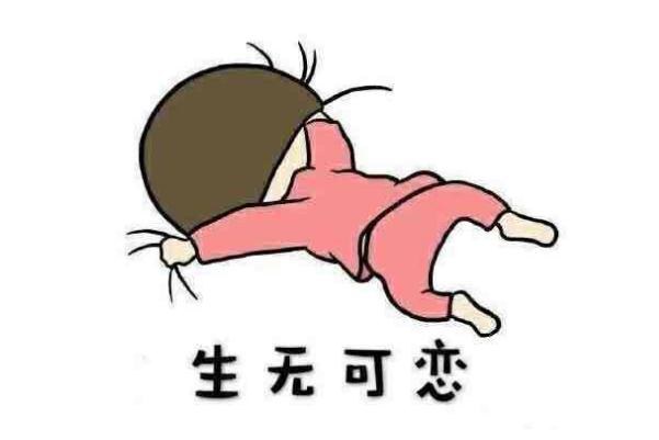 痛經(jīng)是正?，F(xiàn)象嗎 痛經(jīng)是子宮疼嗎
