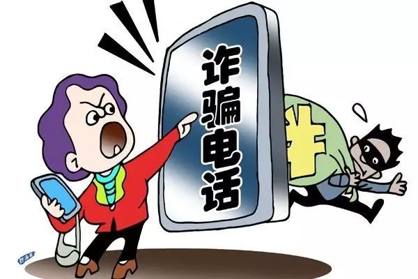 AI機器人可識別50余種詐騙套路? 遇到網絡詐騙怎么辦