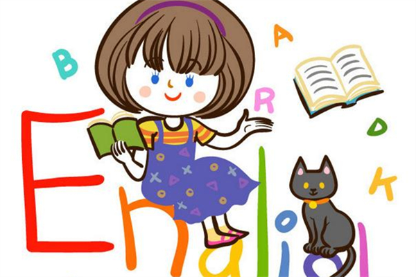 孩子學(xué)英語應(yīng)該先學(xué)什么 孩子學(xué)英語家長不會(huì)怎么辦