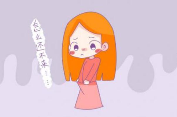 月經不調吃什么藥最好效果 月經不調有什么癥狀