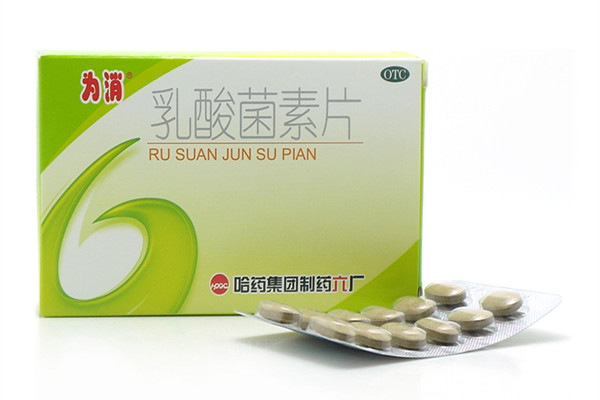 乳酸菌素片的價(jià)格是多少 乳酸菌素片怎么保存
