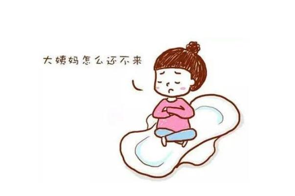 月經不調吃什么藥最好效果 月經不調有什么癥狀