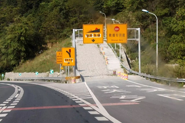 高速應(yīng)急車(chē)道可以臨時(shí)停車(chē)嗎 高速路應(yīng)急車(chē)道什么時(shí)候可以使用