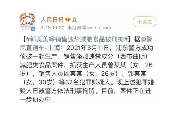 食品安全標(biāo)準(zhǔn)是什么的標(biāo)準(zhǔn) 食品安全投訴舉報(bào)電話(huà)是多少