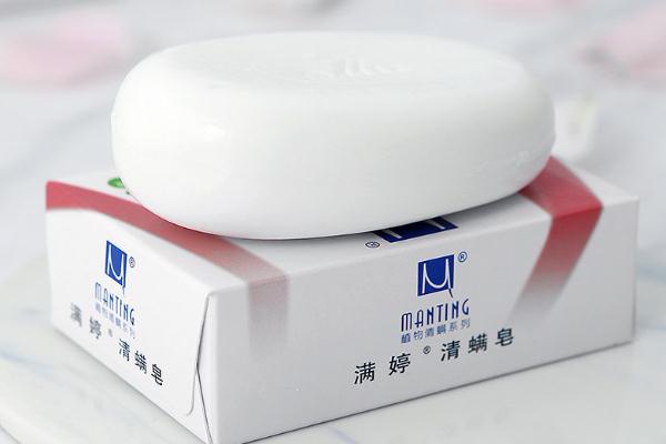 滿(mǎn)婷除螨皂效果怎么樣 滿(mǎn)婷皂真能除螨嗎