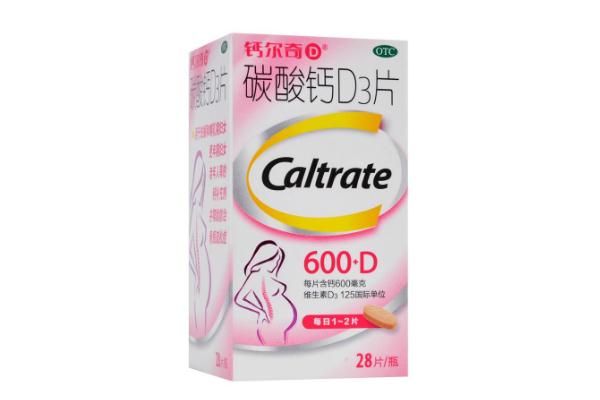 鈣爾奇孕婦鈣片要吃多久 鈣爾奇孕婦鈣片會(huì)便秘嗎