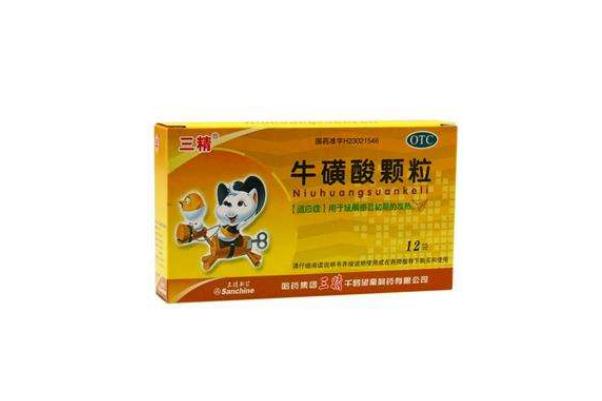 ?；撬犷w粒是消炎藥嗎 牛磺酸顆粒是中藥還是西藥
