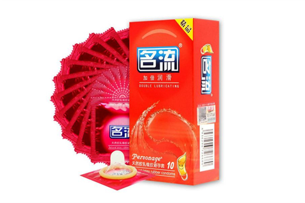 名流避孕套質量怎么樣 名流避孕套是正規(guī)牌子嗎 