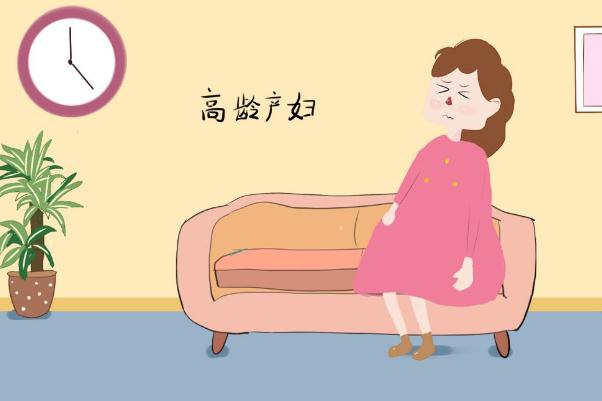 高齡產(chǎn)婦的危險(xiǎn)有哪些 高齡產(chǎn)婦的孩子會有問題嗎