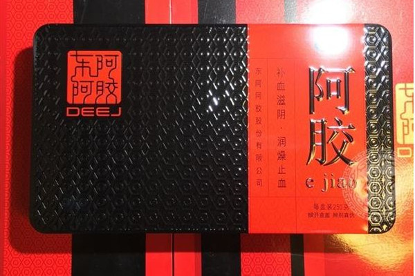東阿阿膠可以用醫(yī)?？ㄙ徺I嗎 東阿阿膠在哪里買比較好