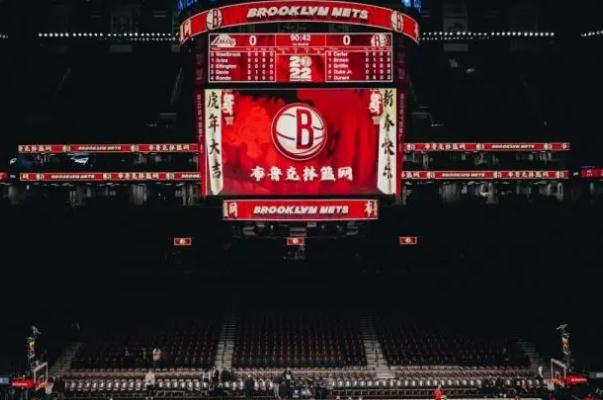 籃網(wǎng)主場(chǎng)送球迷紅包 籃網(wǎng)隊(duì)是哪個(gè)國(guó)家的