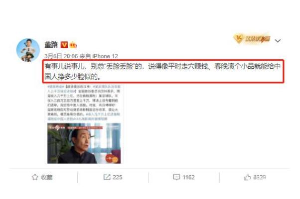批評某足球隊引熱議鞏漢林回應(yīng) 足球隊要那么多替補(bǔ)干嘛