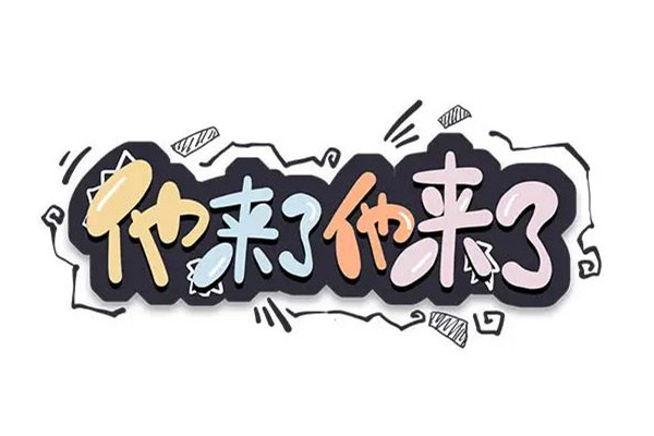 懷民亦未寢是什么梗 懷民亦未寢是哪首詩(shī)