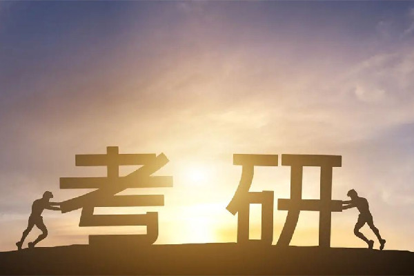 考研英語(yǔ)買什么書(shū)好 考研英語(yǔ)從什么時(shí)候開(kāi)始準(zhǔn)備