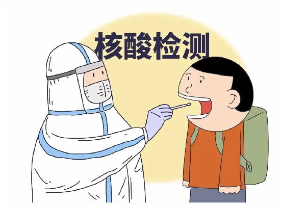 核酸檢測有加急出結果的嗎 核酸檢測可以一天做兩次嗎
