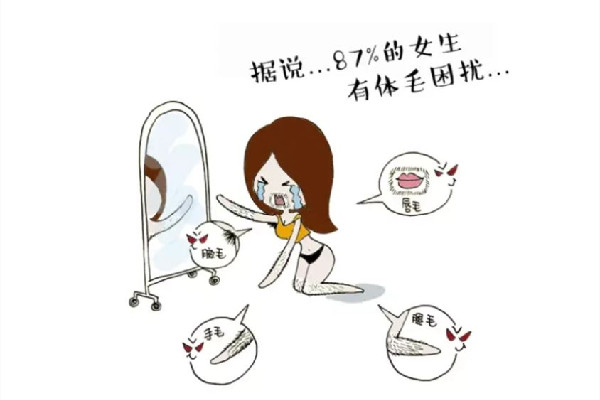 中南路美思源科學美容店脫毛效果好不好 脫毛要連續(xù)脫才有效果嗎