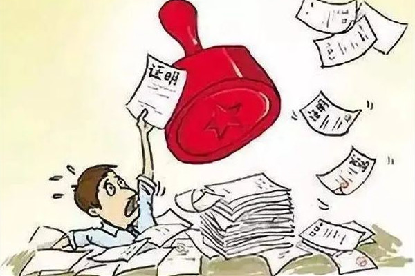 逃犯到派出所開無(wú)犯罪記錄證明 無(wú)犯罪證明有什么用