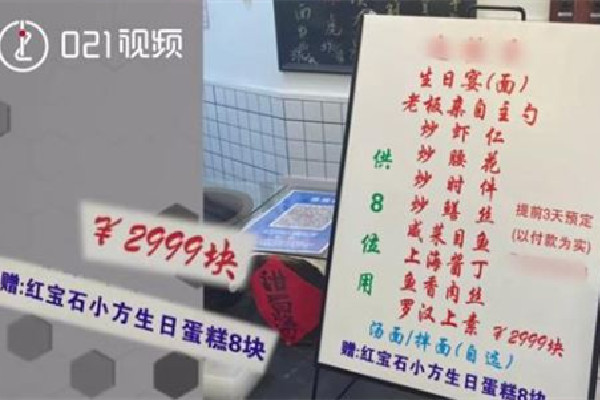 網紅面館生日宴8碗面2999元 生日面有什么講究和意義
