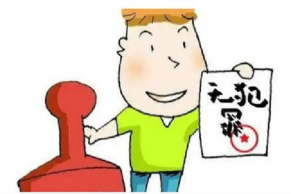 逃犯到派出所開無(wú)犯罪記錄證明 無(wú)犯罪證明有什么用