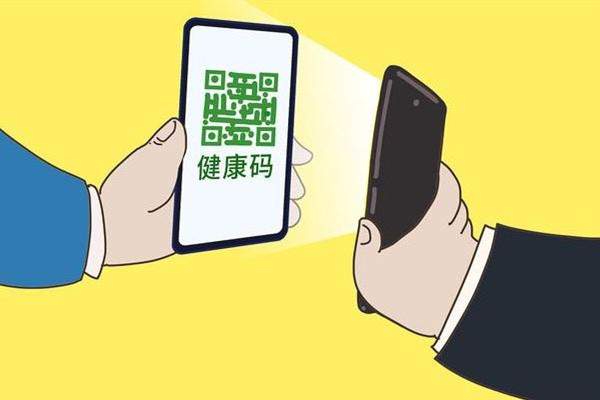 行程卡退場后健康碼命運如何? 健康碼會停止服務(wù)嗎