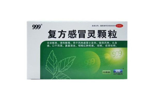 999感冒靈顆粒和布洛芬能一起吃嗎 999感冒靈顆?？梢院桶⒛髁帜z囊一起吃嗎