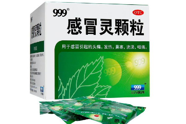 999感冒靈顆粒對(duì)喉嚨痛有用嗎 999感冒靈顆?？梢跃徑饪人詥?></a>
<p class=
