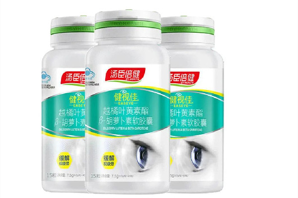 葉黃素膠囊哪個(gè)牌子好 葉黃素膠囊不能和什么一起吃