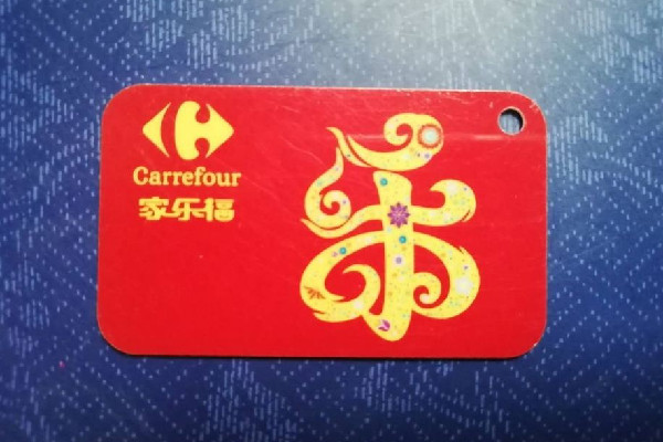 黃牛都拒收購(gòu)物卡家樂福怎么了 購(gòu)物卡回收一般什么價(jià)