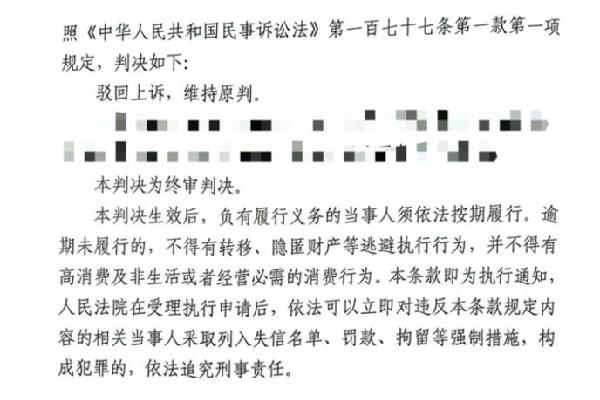 銀行職員轉(zhuǎn)走1200萬(wàn)儲(chǔ)戶(hù)擔(dān)責(zé)八成 銀行存款要本人去嗎